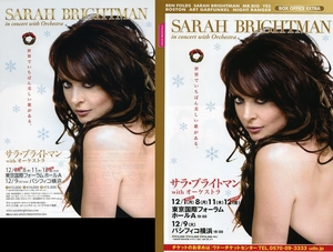 即決 2種類 100円 SARAH BRIGHTMAN サラ ブライトマン 2014 来日公演 チラシ + ＵＤＯ ＢＯＸ ＯＦＦＩＣＥ