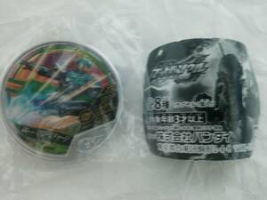 仮面ライダークローズチャージ 白銀のレアメダル ブットバソウルモット　未使用 未開封　同梱可　ビルド