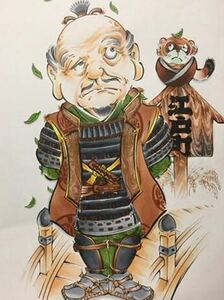 戦国武将 徳川家康くん