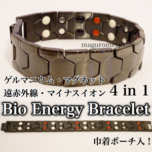 [ size adjustment possible ] germanium far infrared negative ion magnet bracele magnetism surgical stainless steel 316L men's accessory black 