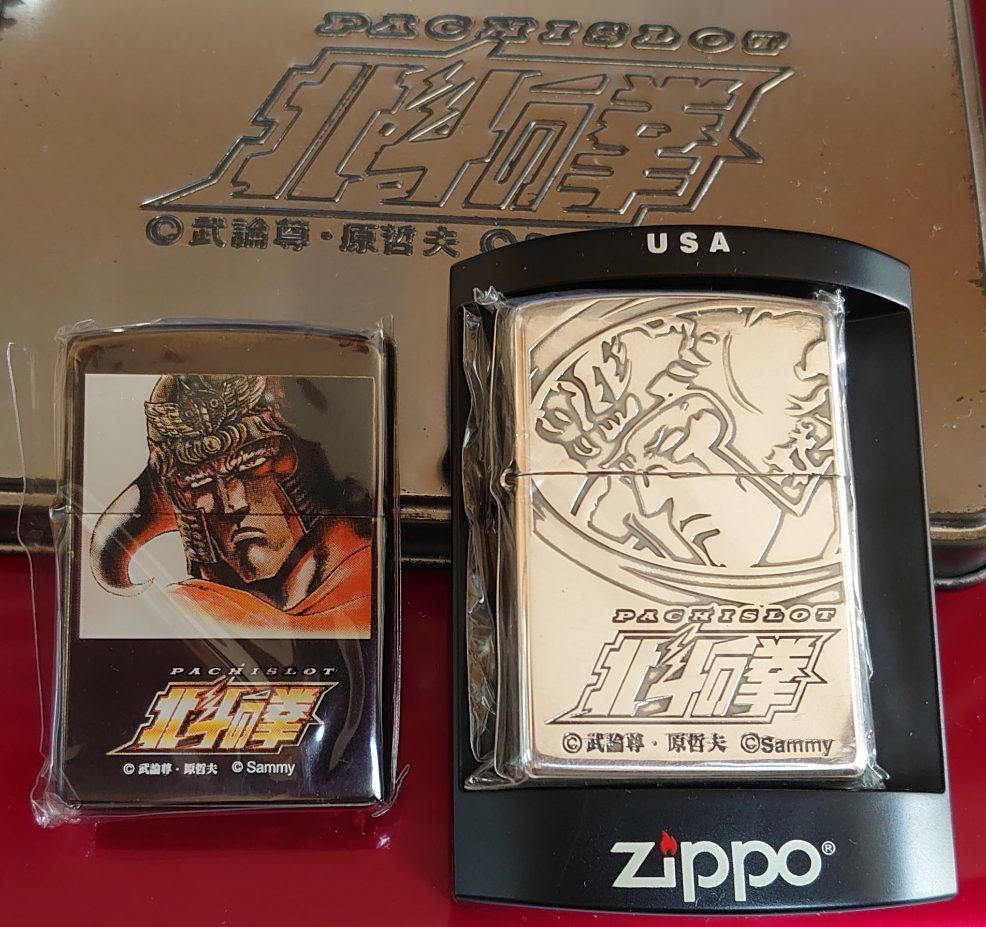 Yahoo!オークション -「##北斗の拳##」(Zippo) (ライター)の落札相場