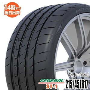 EVOLUZION ST-1 215/45ZR17 91Y XL FEDERAL フェデラル 激安スポーツ系タイヤ 215/45-17 タイヤ 新品 1本