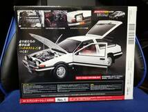 デアゴスティーニ「週刊スプリンタートレノAE86」創刊号　パーツ＆DVD付き　新品未開封品_画像2