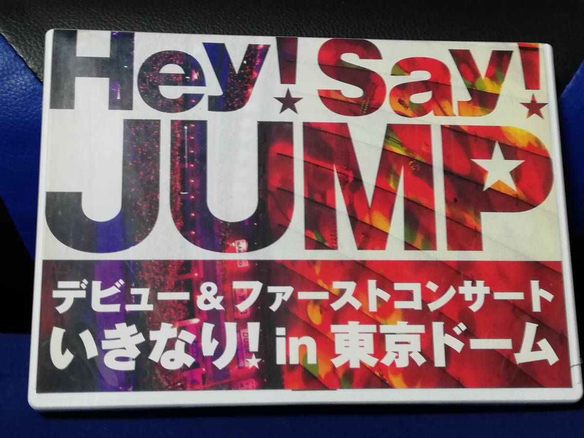 hey say jump 東京ドームの値段と価格推移は？｜5件の売買データから 