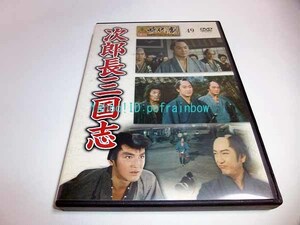 DVD 次郎長三国志　東映時代劇 DVDコレクション 49