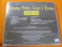 ♪♪♪ クロスビー,スティルス,ナッシュ&ヤング Crosby, Stills, Nash & Young 『 Deja Vu 』国内盤 ♪♪♪_画像2