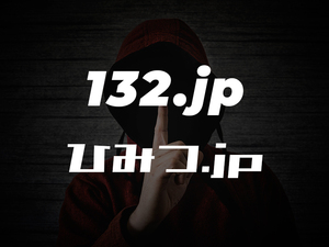 132.jp домен 