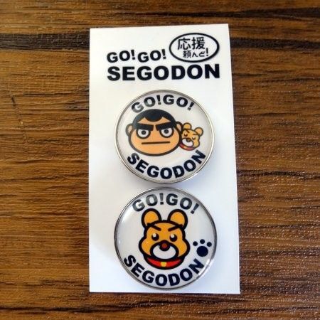 【GO!GO! SEGODON】 ピンバッチ 2個セット No,2 西郷どん・愛犬つん 【西郷どん・ゆるキャラ・グッズ】