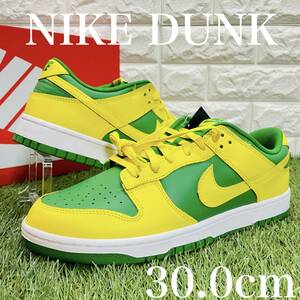 即決 ナイキ ダンク ロー レトロ BTTYS リバースブラジル NIKE DUNK LOW RETRO メンズ 30.0cm 送料込み DV0833-300