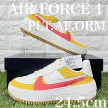 即決 ナイキ ウィメンズ エアフォース1 プラットフォーム Lv8 Nike WMNS Air Force1 PLT.AF.ORM 厚底 24.5cm 送料込み DX3209-133_画像1