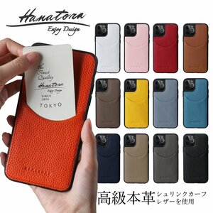 * super popular iPhone smartphone case iPhone14/13/12/11 Pro/Promax/mini/plus Apple 13 color high class original leather XR/XSMax/8/7plus/SE3/2 hand cover *CPG