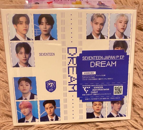 SEVENTEEN【DREAM】 初回限定盤B