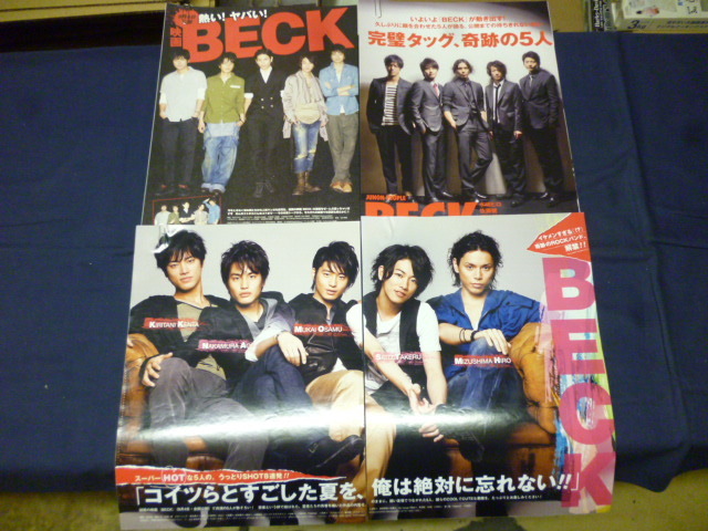 2023年最新】ヤフオク! -向井理(切り抜き)の中古品・新品・未使用品一覧
