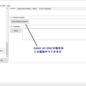 590 CANON(Wndows/Mac) 無料サポート有 廃インク吸収パッド限界エラーリセット解除キー WIC Reset TS8030,8230,8330 TS5030 TS6130他の画像3