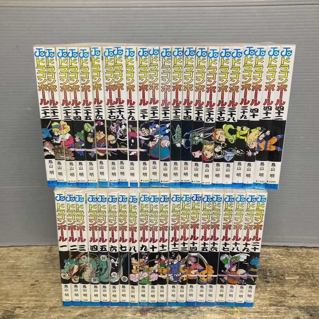 ヤフオク! -ドラゴンボール 全巻の中古品・新品・未使用品一覧