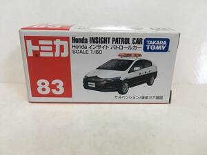 トミカ No.83 ホンダ インサイト パトロールカー 未開封品