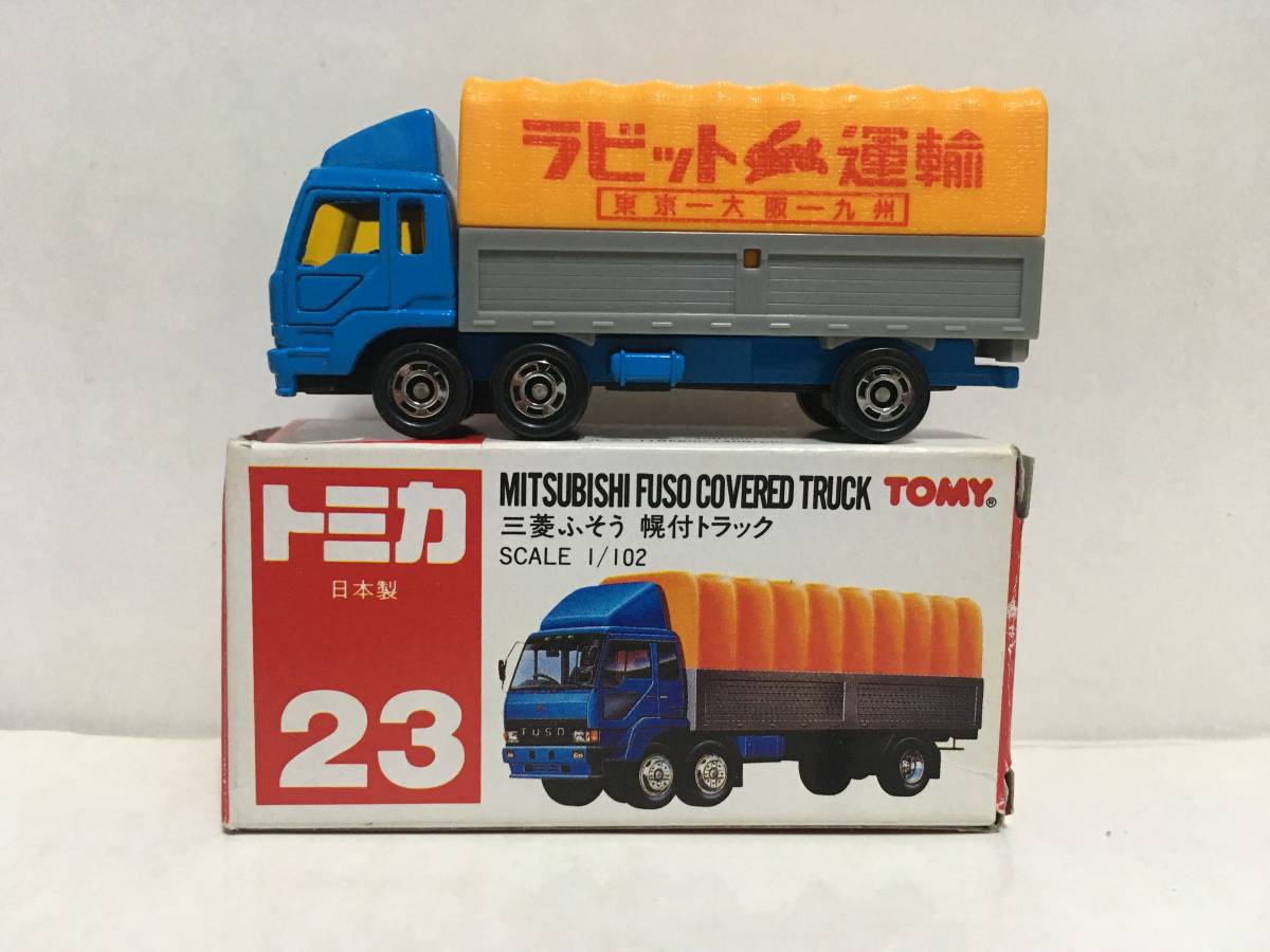 トミカ No.72 ホンダ ビート 箱耳４枚有り品 日本製 | JChere雅虎拍卖代购