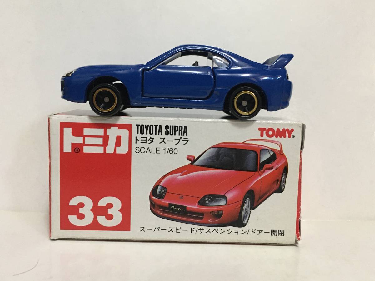 2023年最新】Yahoo!オークション -トミカ スープラ 赤の中古品・新品