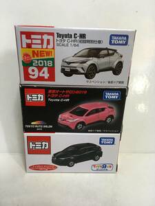 トミカ No.94 トヨタ C-HR (初回特別仕様) & トイザらス オリジナル & 東京オートサロン2019 トヨタ C-HR & トヨタ C-HR ) 3台セット