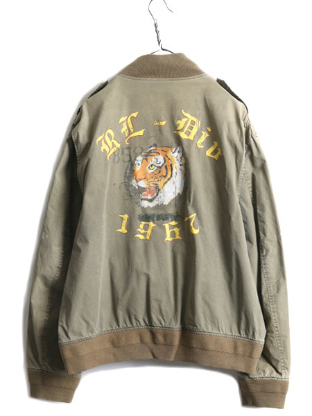 16100円アウトレット 長島 価格 【新発売】 polo タイガー ジャケット