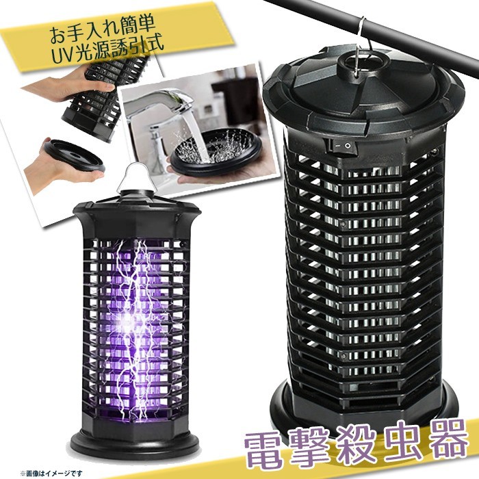 14時までの注文で即日配送 パナソニック 電撃殺虫器 屋外用 YF22876K