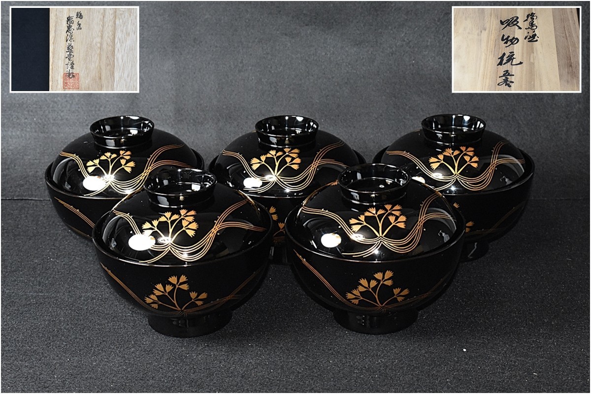 人気ブラドン 輪島塗 参州 抹茶椀 川﨑漆器 参州 川﨑漆器 漆芸 輪島塗