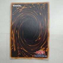 美品 遊戯王 シャドウ グール 初期 SR スーパーレア_画像5