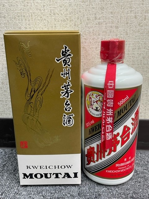 高速配送 貴州茅台酒 500 ml 53度 グラス2個付 ショットグラス