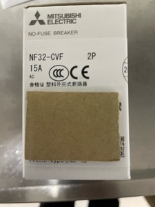 三菱電機　ノーヒューズブレーカー　NF32-CVF 2P 15A 新品未使用品