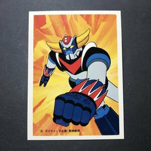 Showa Retro UFO ROBOBO GLEN DIZOR BROMIDE CARD MANDIBA ROADCARING В момент трансляции, Go Nagai Dynamic Planning TOEI [Tube 771-16]