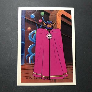 Showa Retro Ufo Robo Glen Dizor Blomide Card Mandai Shop Trobcate во время трансляции, Go Nagai Dynamic Planning Toei [Tube 771-10]