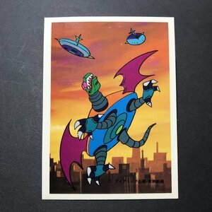 Showa Retro UFO Robo Glen Dizor Bromide Card Mandai Shop трансляция во время трансляции, Go Nagai Dynamic Planning Toei [Tube 771-08]