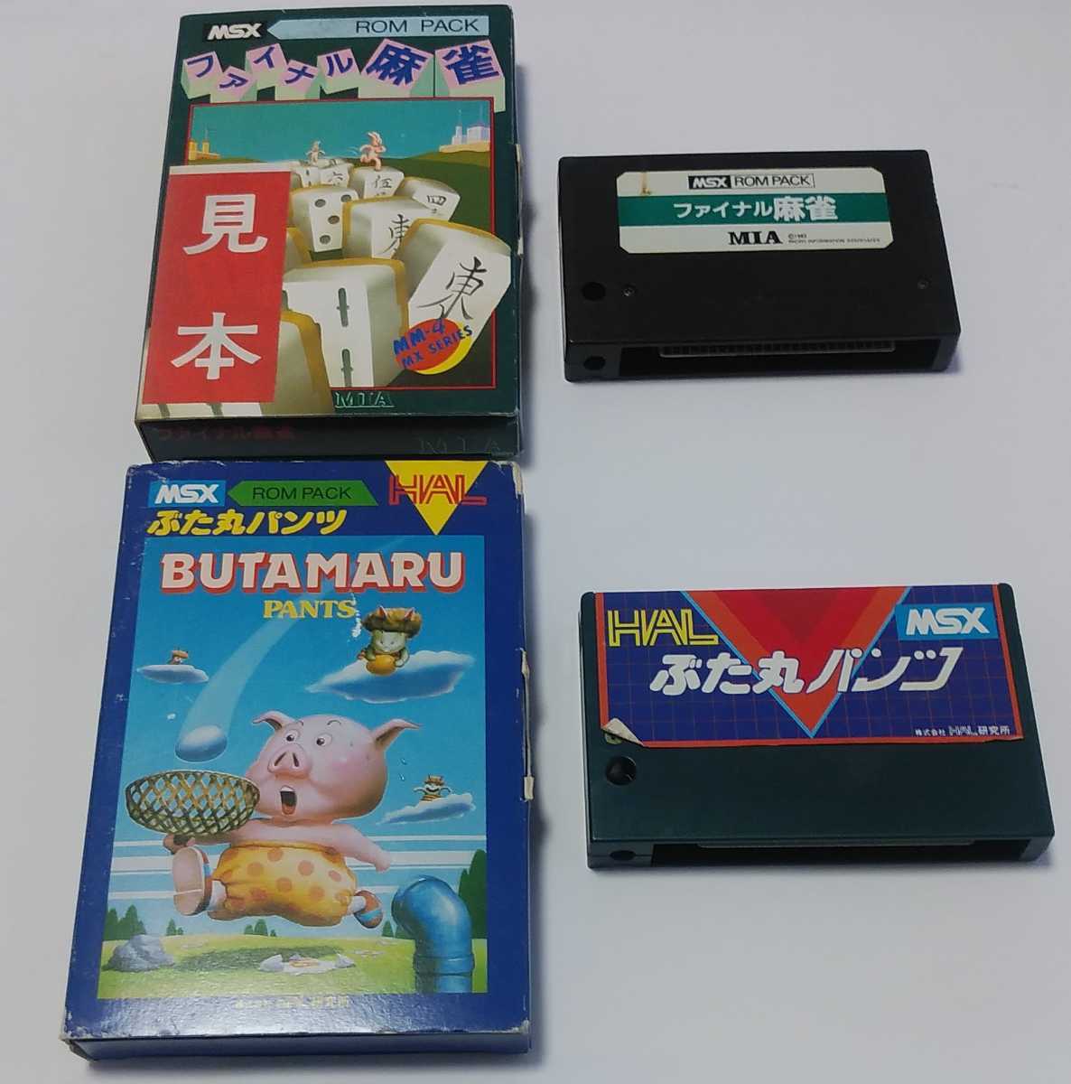 ヤフオク! -「msxゲームソフト」の落札相場・落札価格