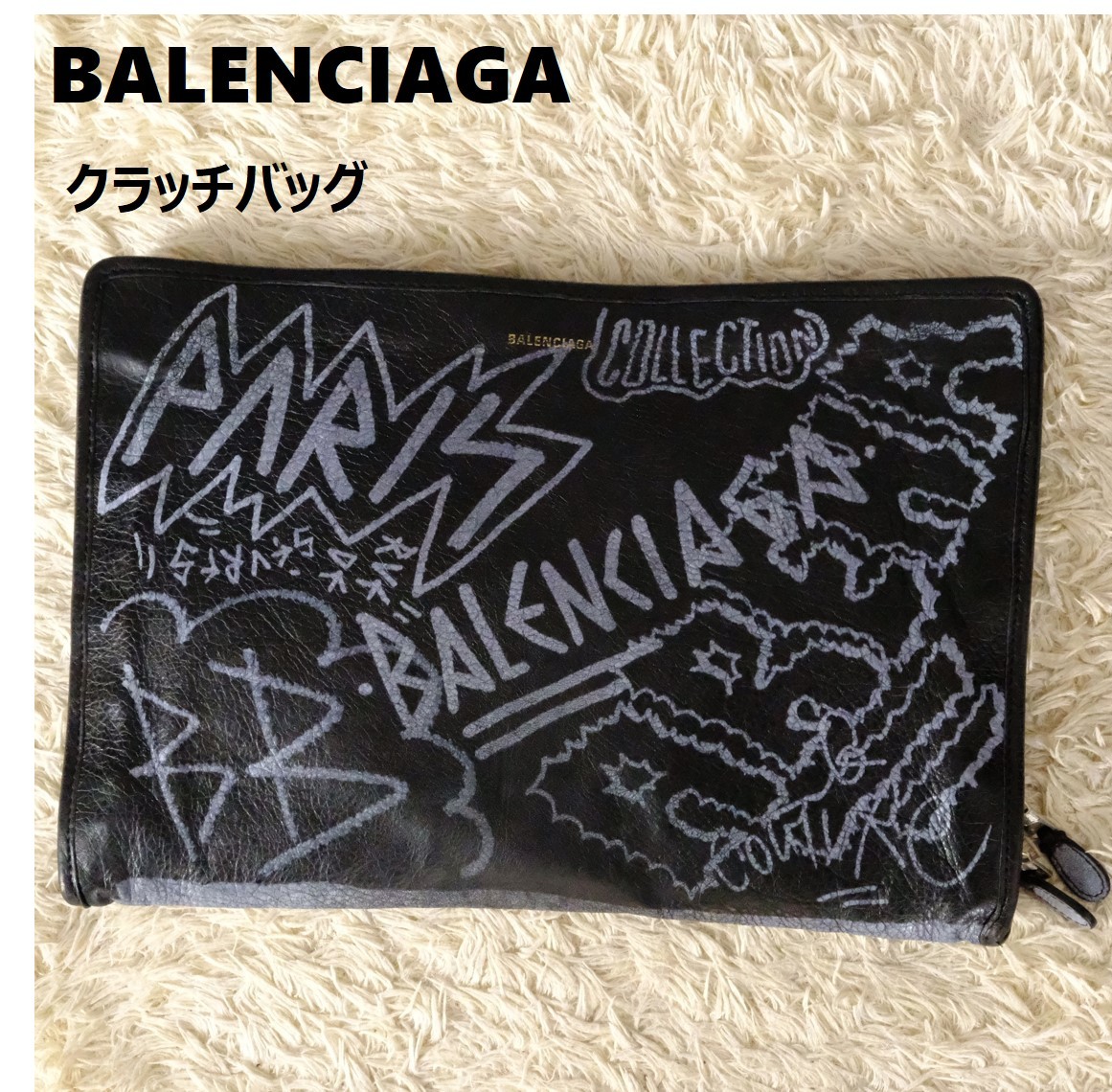 ヤフオク! -バレンシアガ クラッチの中古品・新品・未使用品一覧