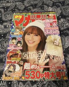 Weekly Shonen Magazine 2011 1/5,8 2,3 Гиганты выпуска слияния