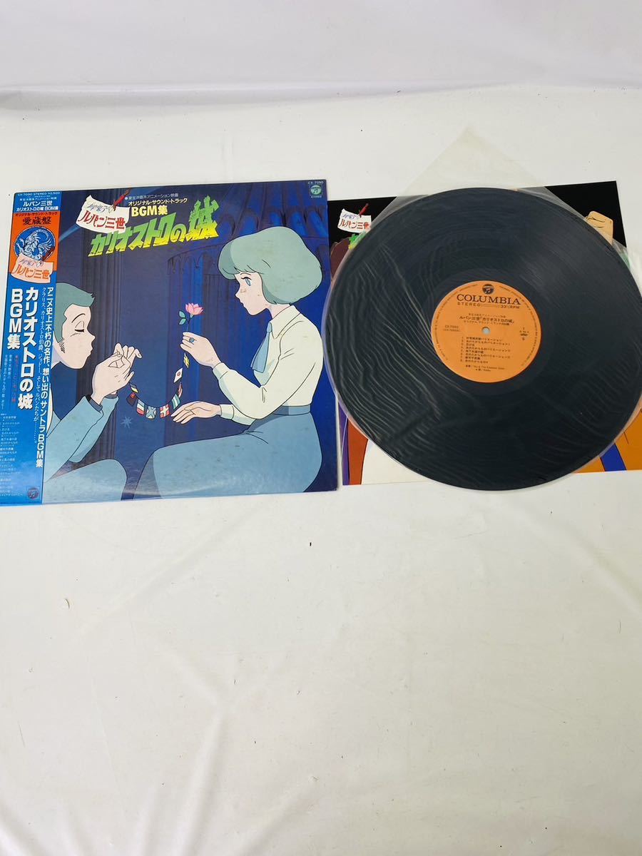 2021新作】 未使用品 LUPIN THE THIRD JAM アナログレコード LP solines.ec