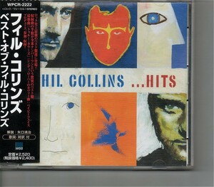 【送料無料】フィル・コリンズ /Phil Collins ...Hits 【超音波洗浄/UV光照射/消磁/etc.】ベスト/Genesis/革新的ドラム・サウンド