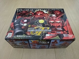 ガンプラ SDガンダム GGENERATION-F シャア専用MSコレクション キャスバル専用 ガンダム シャア専用 ザクⅡ ズゴック リックドム ゲルググ