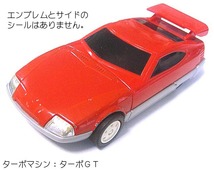 ★ターボマシン：ターボＧＴ（1989 　DX超合金 五連合体 ターボロボ 　玩具はレッドターボマシン）★（18.05.10）_画像1