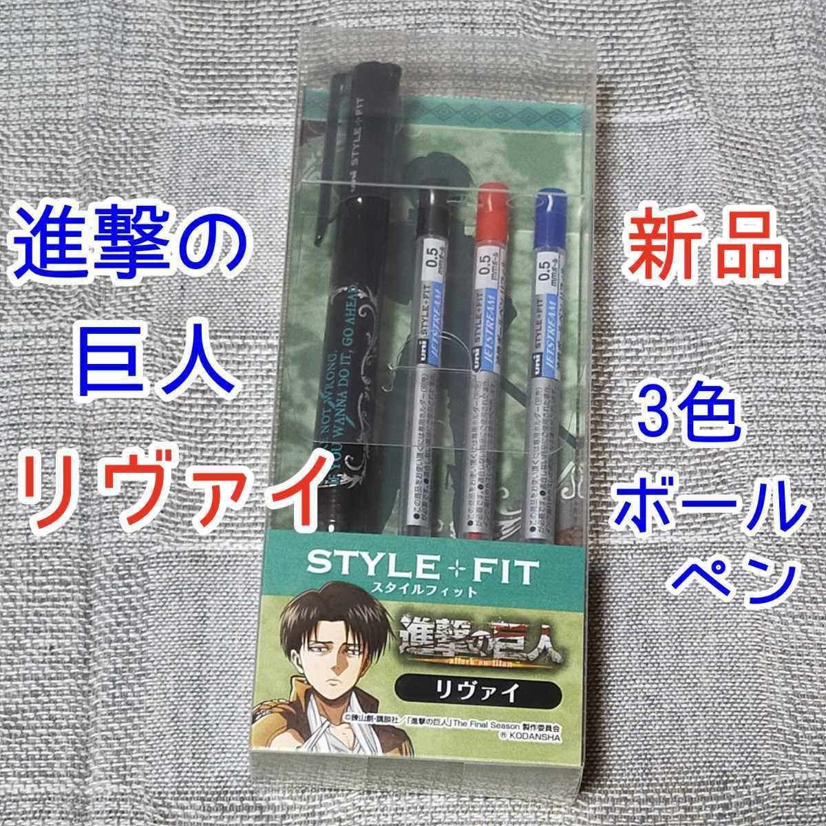 スタイルフィット STYLE FIT 什器 セット 大勧め spektakel.wien