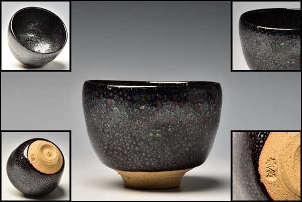 ブルー×レッド 木村盛康 天目茶碗 天目茶盌 直径 : 12.1㎝ 高さ : 7.2