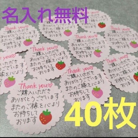 【No.TC038】サンキューカード サンクスカード 手書き 40枚入