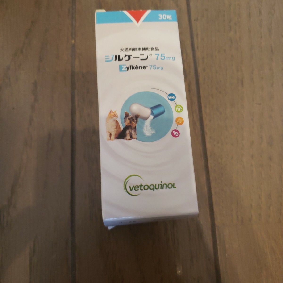 ジルケーン 225mg 30粒×3箱【賞味期限 2024 09 28】|PayPayフリマ