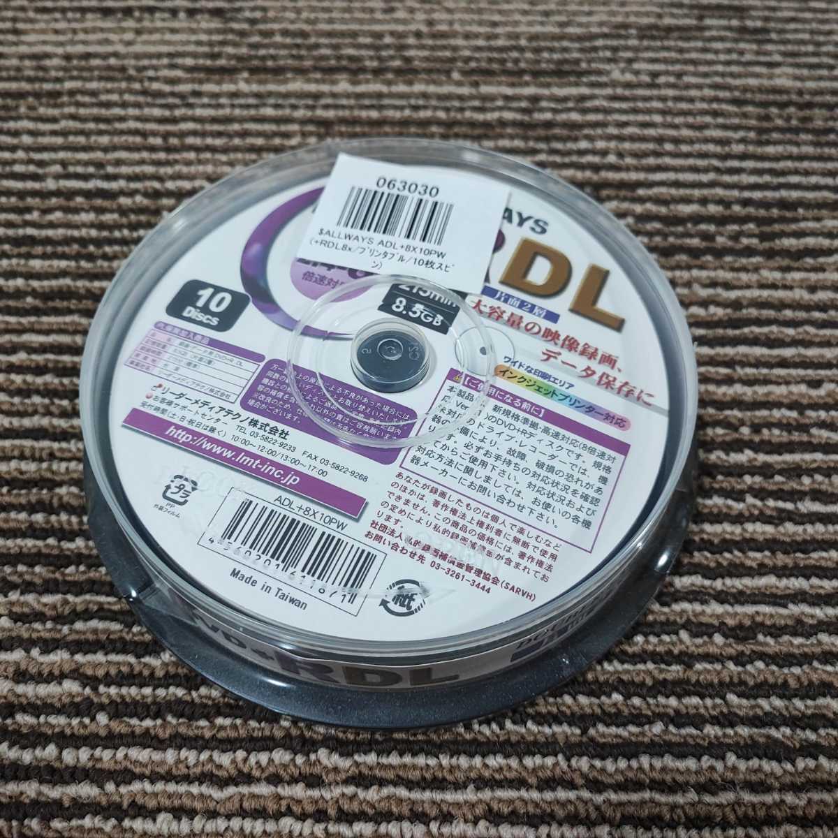 まとめ)三菱ケミカルメディア DVD R DL DTR85HP10V1 10枚 ICカードリーダー・ライター | zplasticsurgeon.com