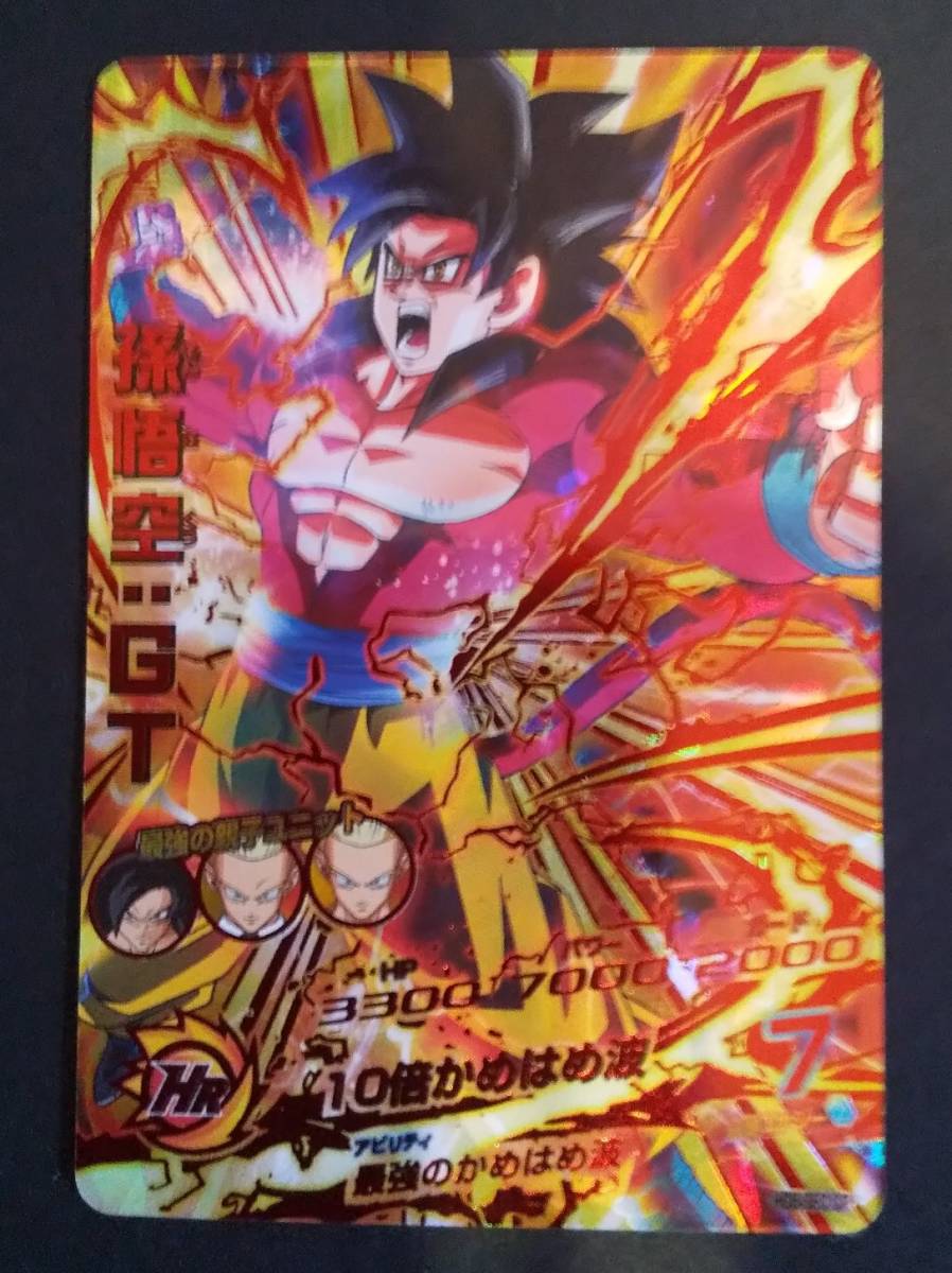 ヤフオク! -「ドラゴンボールヒーローズ 悟空 sec」の落札相場・落札価格