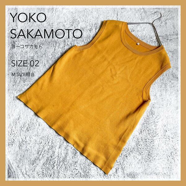 【YOKO SAKAMOTO】ヨーコサカモト ニットベスト オーバーサイズ Mサイズ