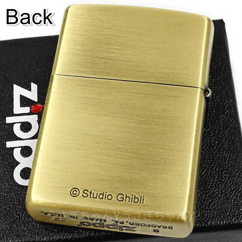 zippo☆となりのトトロ☆トトロ3☆スタジオジブリ 宮崎駿☆ジッポ