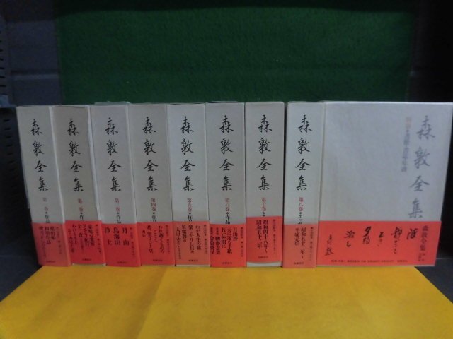 ヤフオク! -「森敦」の落札相場・落札価格
