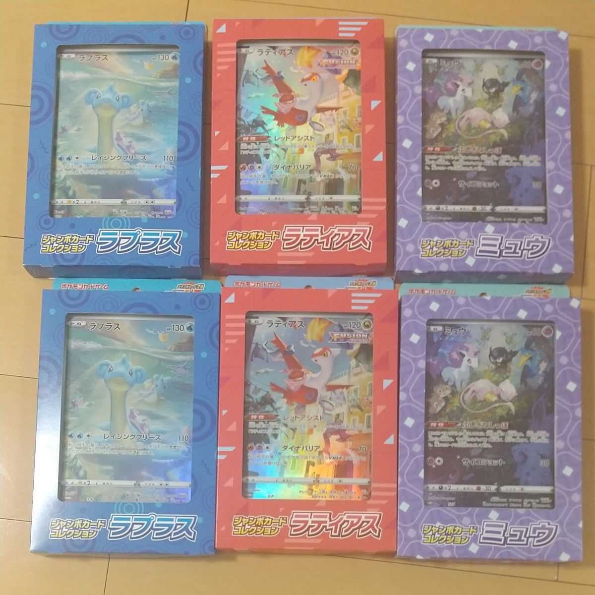 アルセウス ジャンボカード ポケモンカード 英語版 BIGサイズ タテ20cm アルセウス ジャンボカード ポケモンカード 英語版 BIGサイズ タテ20cm