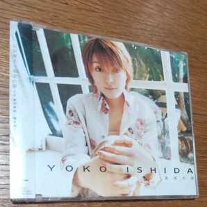 真実の扉/石田燿子原田真純 PICA-0025